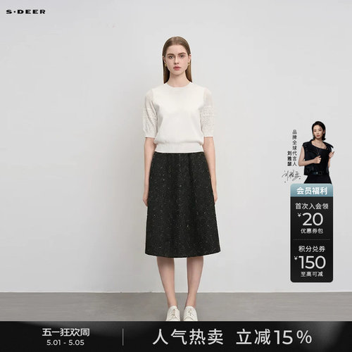 s.deer毛呢肌理不规则A字伞裙