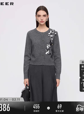 sdeer圣迪奥女装25年新品罗纹圆领亮片绵羊毛开衫针织衫S253Z3522