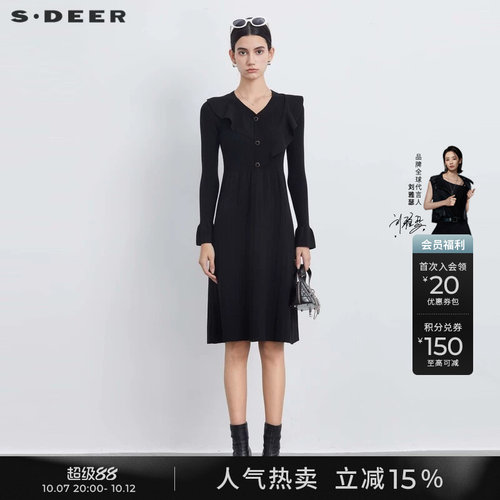 sdeerV领荷叶边拼接针织连衣裙
