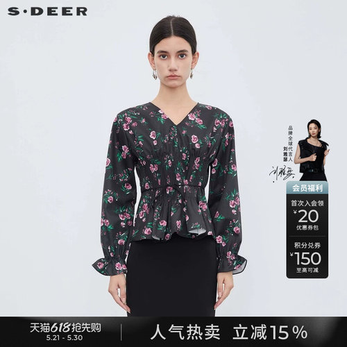 sdeerV领风琴褶碎花收腰长袖衬衫