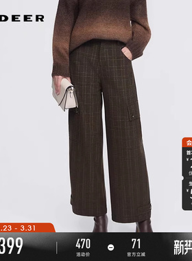 sdeer圣迪奥女装25年新品时尚高腰插袋格纹直筒毛呢长裤S254Z0807