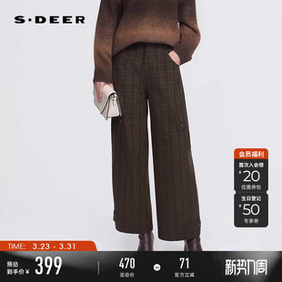 高腰插袋格纹直筒毛呢长裤 时尚 S254Z0807 25年新品 sdeer圣迪奥女装
