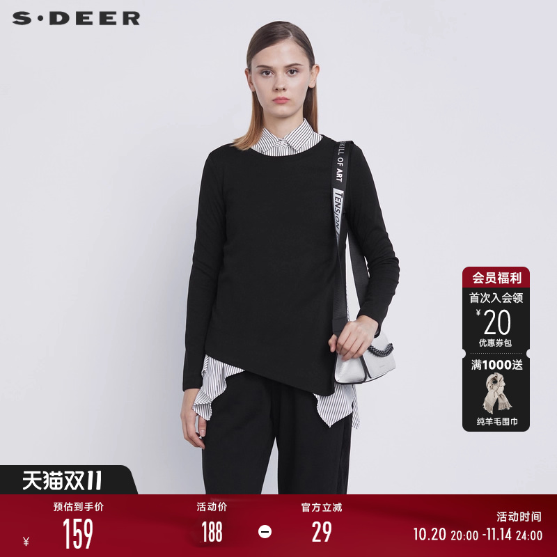 sdeer翻领不规则针织衬衫两件套