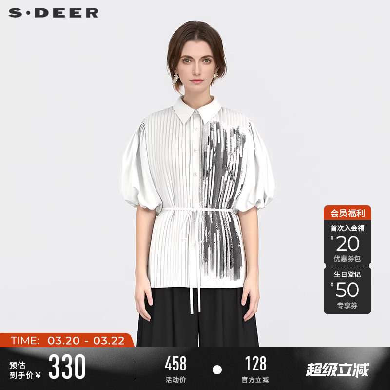 sdeer圣迪奥夏季女装翻领风琴褶收腰水墨晕染衬衫S25280401