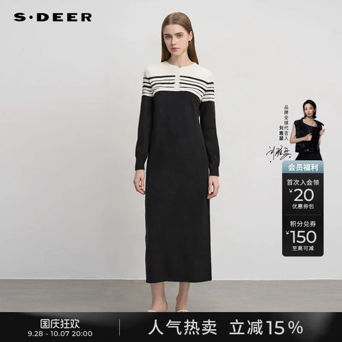 s.deer罗纹撞色条纹针织连衣裙