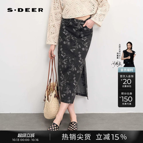 sdeer时尚高腰印花开叉牛仔长裙