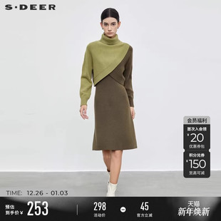 S23461402 高领撞色高级感拼接连衣裙套装 sdeer圣迪奥冬季 女装