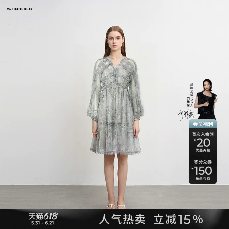 sdeer圣迪奥夏季女装重工木耳边网纱碎花吊带裙套装S232Z1