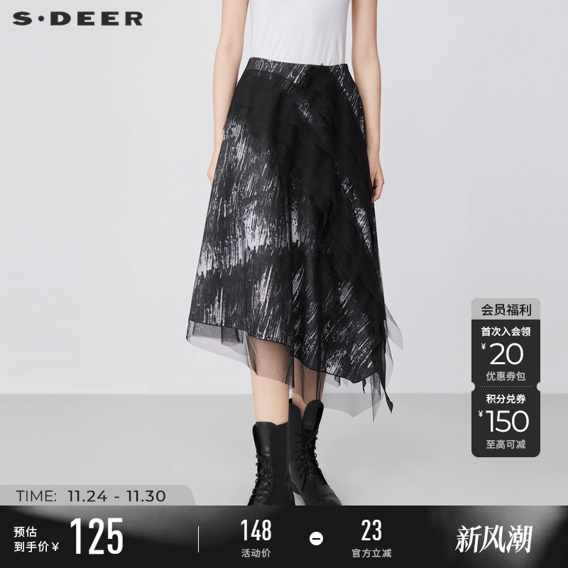 sdeer水墨网纱不规则拼接A字长裙