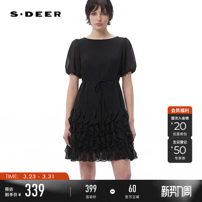 sdeer圆领荷叶边泡泡袖连衣裙