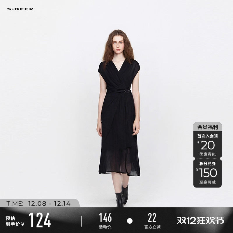 sdeerV领收腰垂坠两件套连衣裙