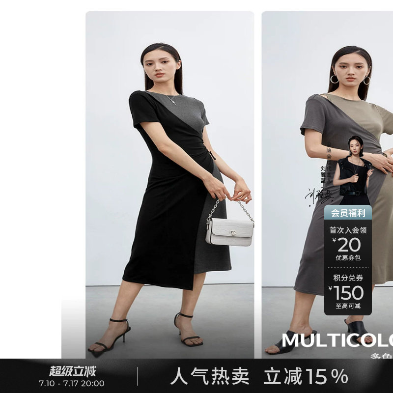 sdeer圣迪奥秋装圆领露肩撞色拼接抽绳连衣裙女S223Z12N6
