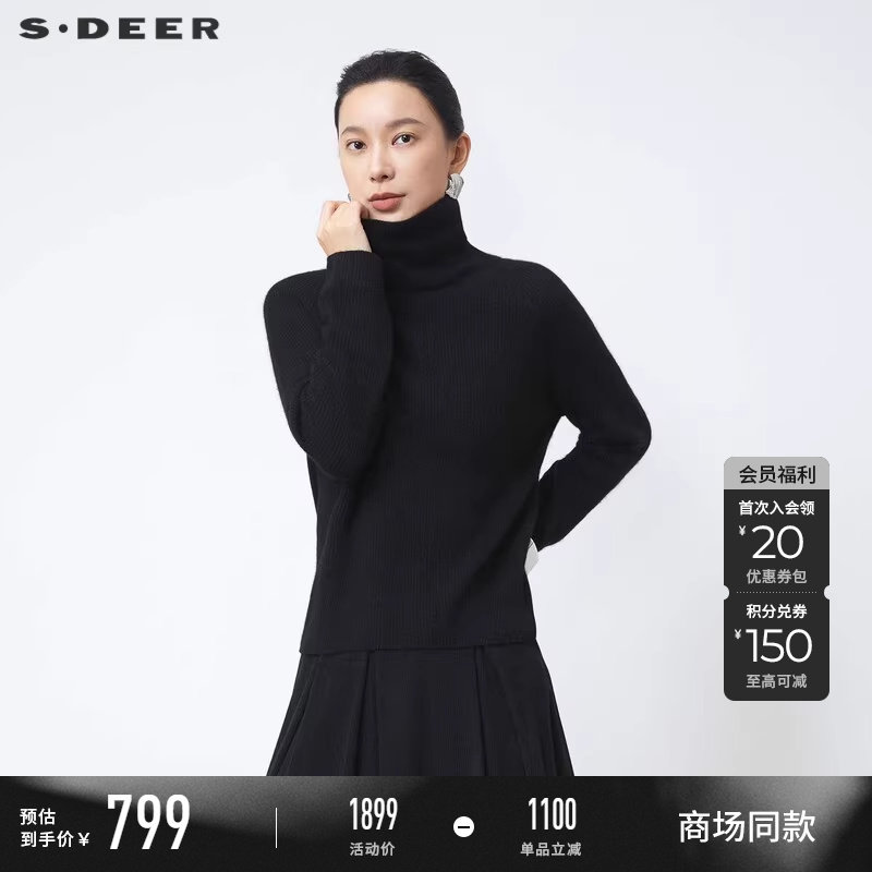 sdeer圣迪奥冬季女装罗纹圆领打底山羊绒通勤针织衫S24483520