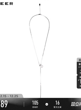 s.deer简约珍珠吊坠项链毛衣链