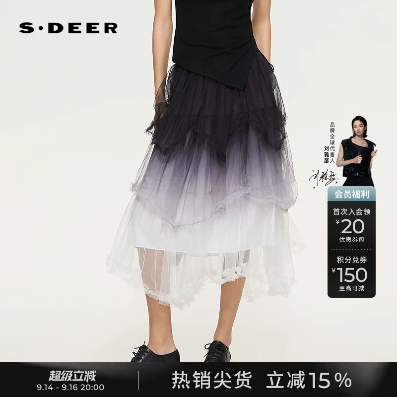 sdeer高腰抽褶渐变网纱半身长裙图片