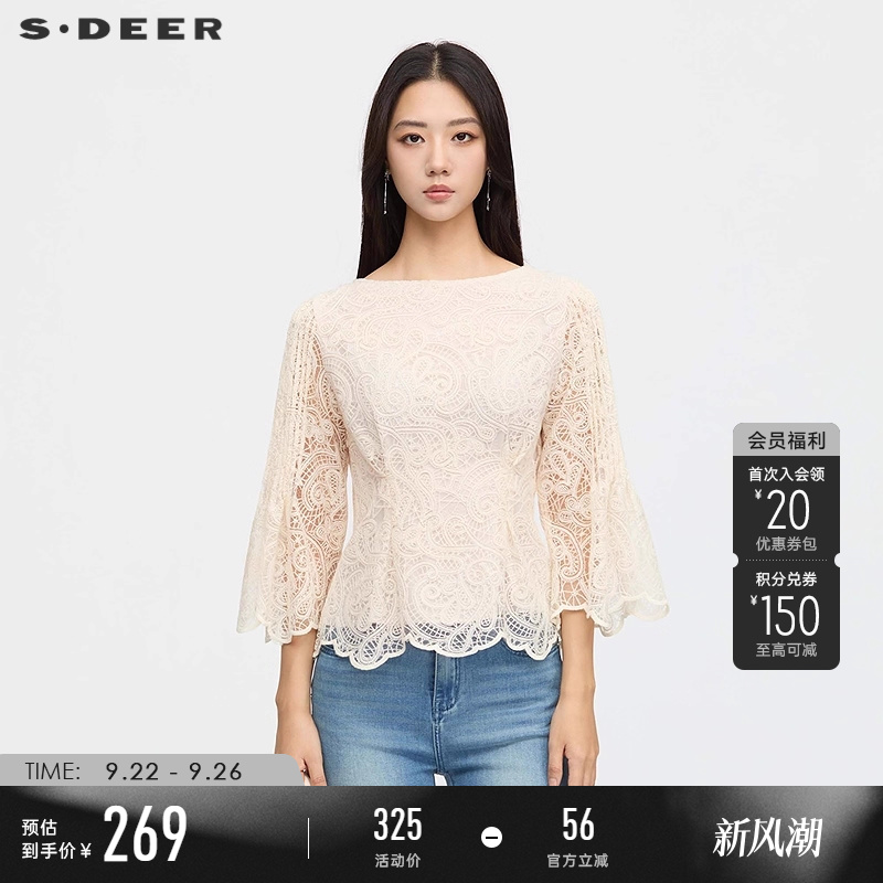 sdeer圆领镂空绣花喇叭袖衬衫
