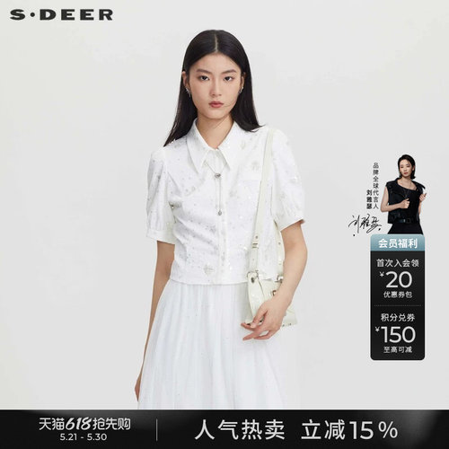 s.deer甜美翻领绣花泡泡袖衬衫