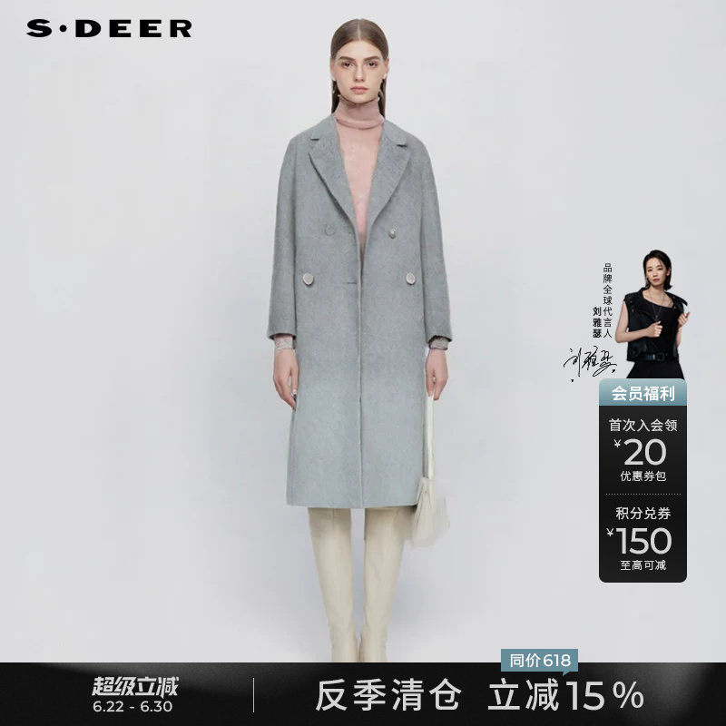 sdeer圣迪奥冬装女装西装领渐变双面呢长款大衣S244Z2510