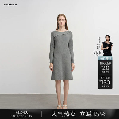 sdeer交叉拼接镂空针织连衣裙