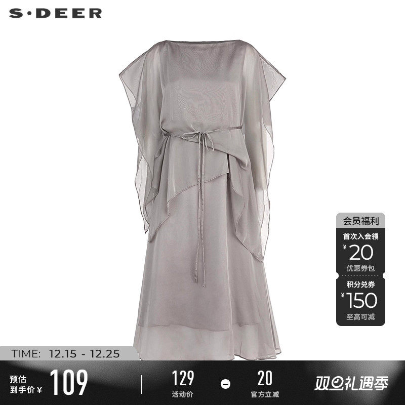 sdeer圆领不规则雪纺连衣裙