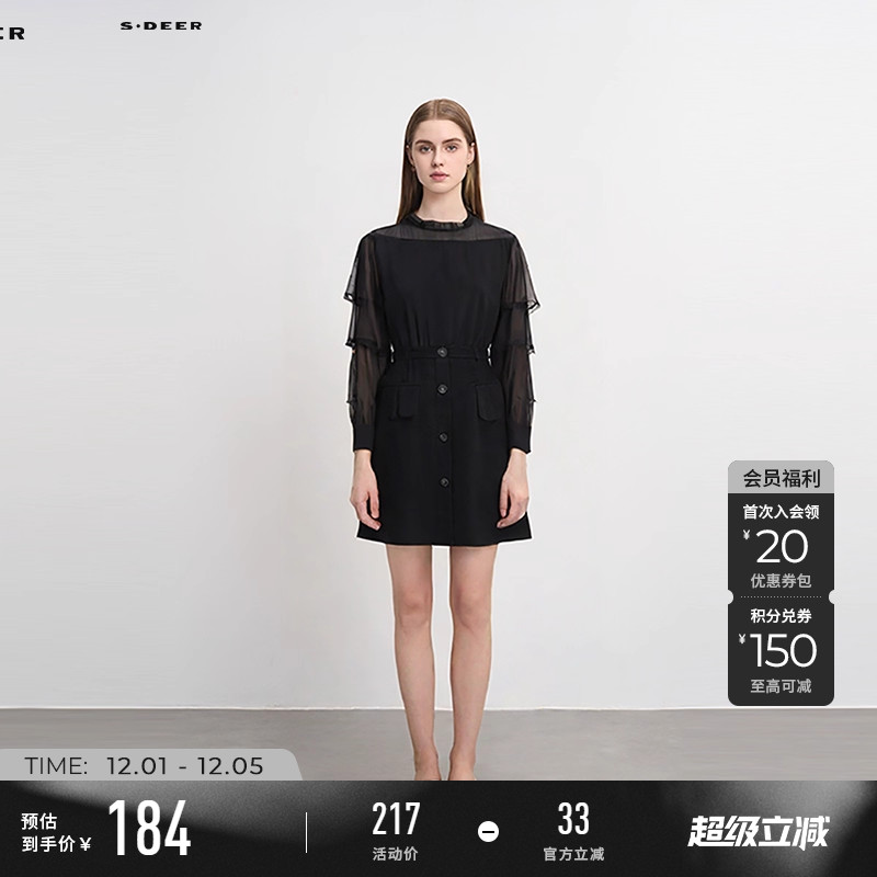 s.deer优雅荷叶边雪纺长袖连衣裙