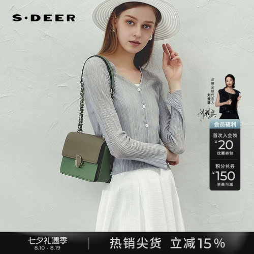 s.deer简约修身基本款开衫针织衫