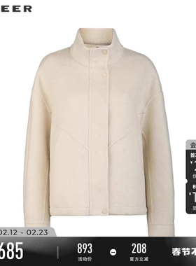 sdeer圣迪奥女装25年新品OL风立领插袋拼接短款毛呢大衣S254Z2607