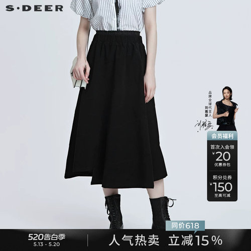 s.deer设计感灯芯绒A字长裙