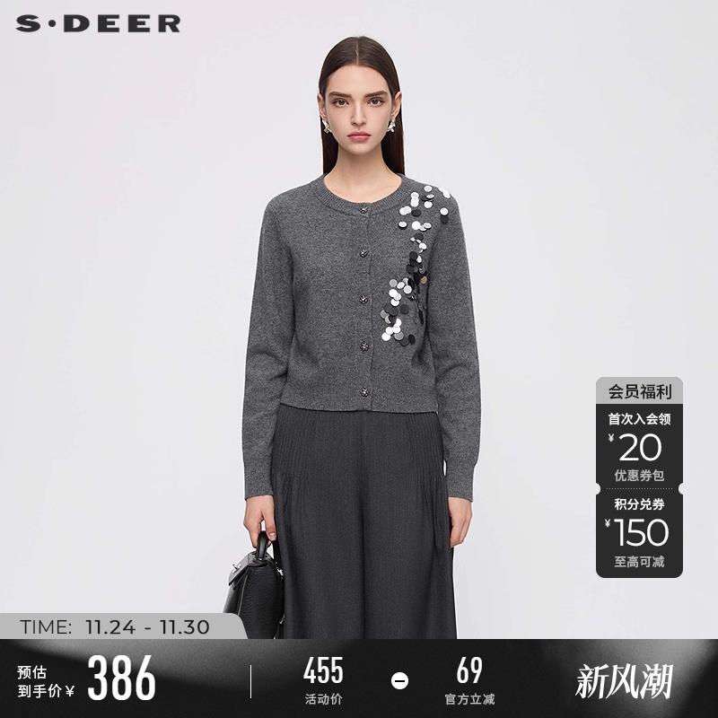 sdeer罗纹圆领亮片绵羊毛开衫