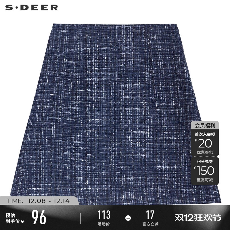 sdeer小香风套装复古格纹A字短裙