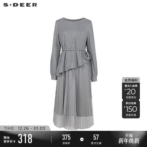 sdeer收腰网纱针织拼接连衣裙