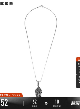 s.deer时尚休闲翅膀吊坠项链