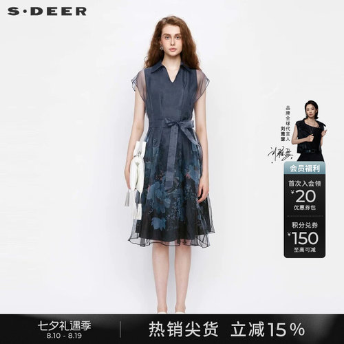s.deer收腰印花衬衫短袖连衣裙