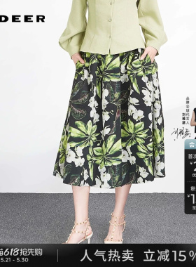 sdeer圣迪奥小清新高腰印花压褶有口袋A字半身裙女S233Z1188