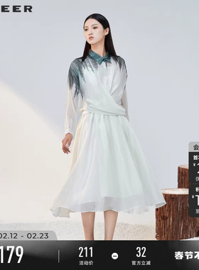 sdeer圣迪奥小众设计连衣裙晕染衬衫吊带两件套S223Z124W