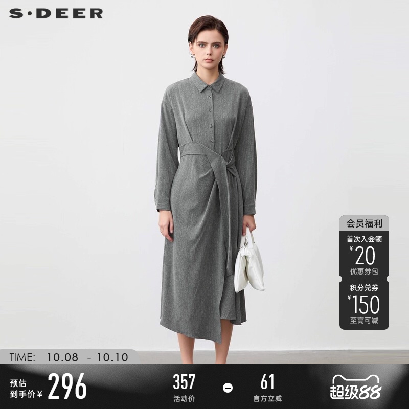 s.deer不规则拼接衬衫连衣裙
