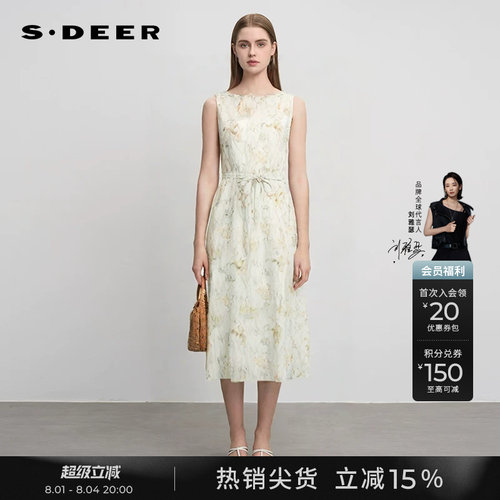 s.deer收腰无袖吊带两件套连衣裙