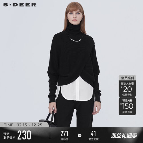 sdeer高领背心两件套针织衫毛衣