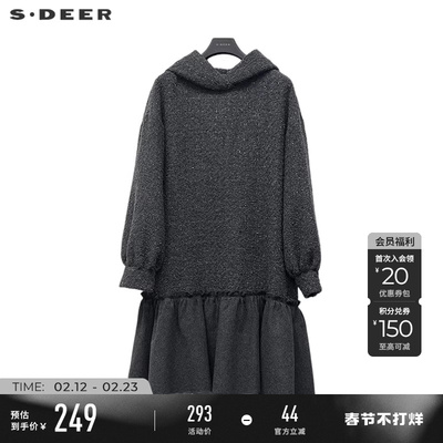 sdeer碎褶欧根纱卫衣毛呢连衣裙
