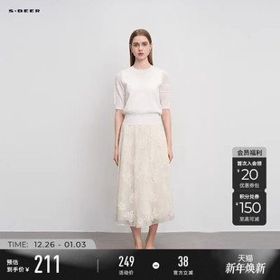 sdeer圣迪奥女装 淡人穿搭复古松紧绣花碎褶A字伞裙S244Z1106