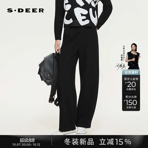sdeerOL高腰插袋拼接直筒裤长裤