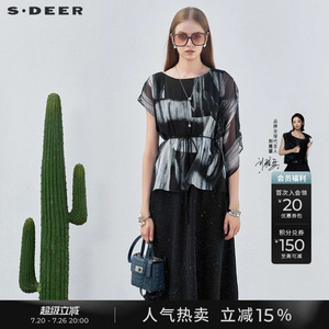sdeer圣迪奥夏季女装圆领晕染收腰雪纺拼接不对称连衣裙S23281227