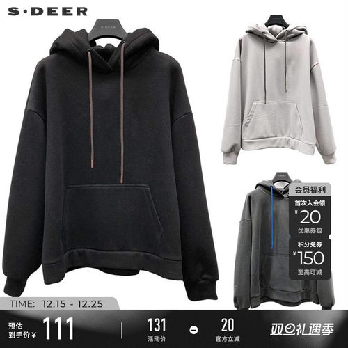 sdeer连帽基本款落肩袖宽松卫衣