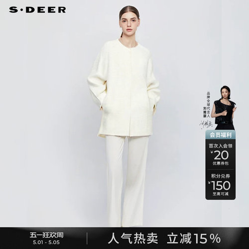 sdeer小香风圆领格纹中长款大衣
