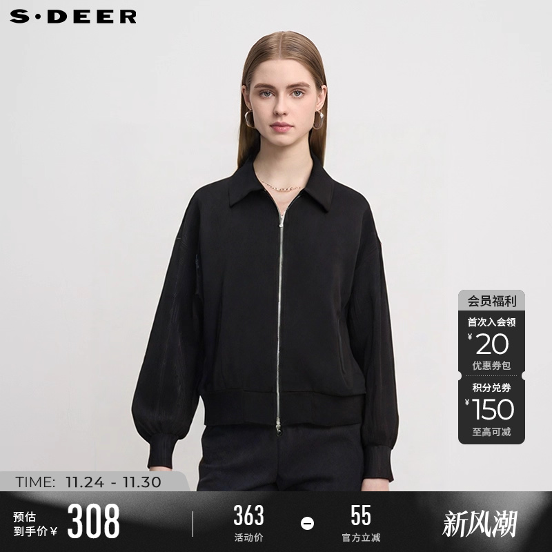 s.deer翻领条纹撞色拼接夹克外套