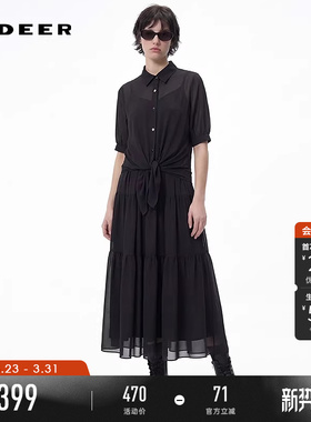 sdeer圣迪奥女装26年新品OL风翻领不规则衬衫吊带裙套装S262Z1402
