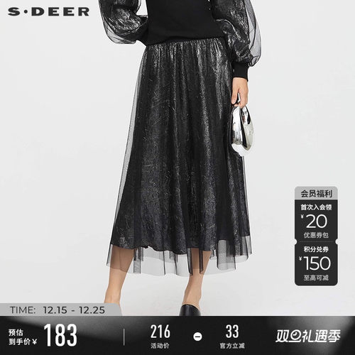 sdeer复古高腰松紧肌理网纱A字裙