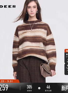 sdeer圣迪奥女装春装罗纹圆领撞色晕染宽松针织衫S254Z3514