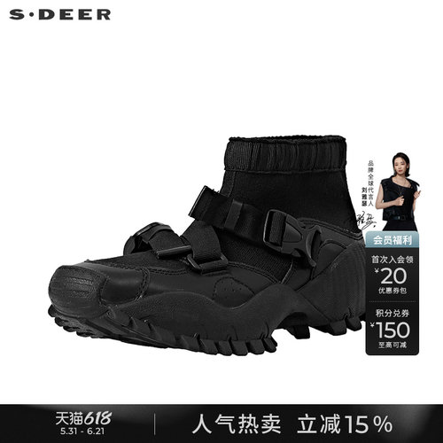 s.deer酷感拼接忍者鞋运动鞋