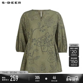 小衫 sdeer圣迪奥女夏装 显白气质上衣镂空V领泡泡袖 S252Z3217